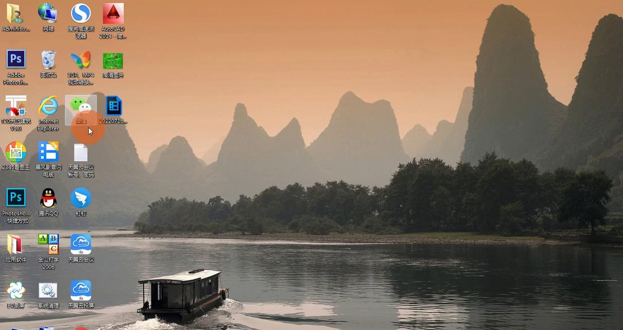 cad2014如何加载 et拓展工具方法