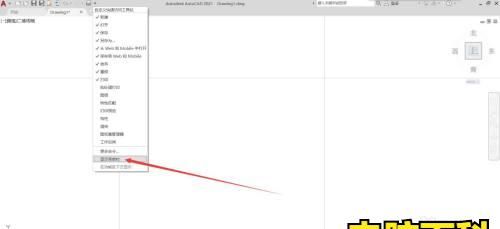 cad快捷工具栏不见了，如何能让它重新显示出来？3步就能解决问题