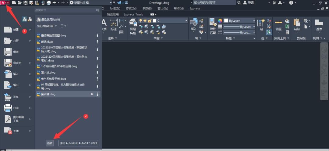 CAD如何还原所有设置?方法超级简单,只要3步,就能恢复默认设置