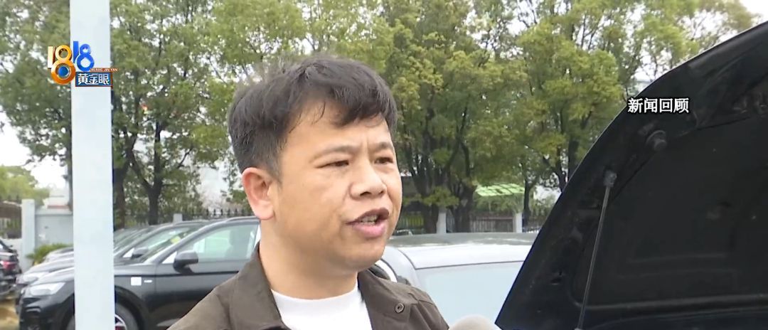 还记得“奥迪换的大灯鉴定非原厂”吗？又有新后续！