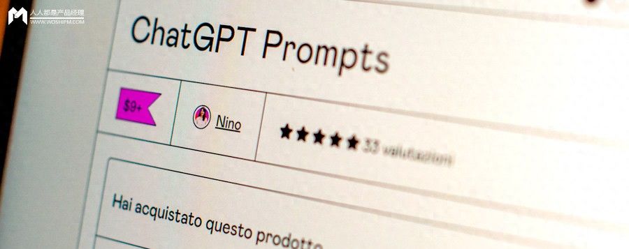 如何创造一个专属于你的AI提示词？ - 宋马