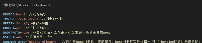 Linux系统单网卡配置多IP以及多网卡配置单IP的方法
