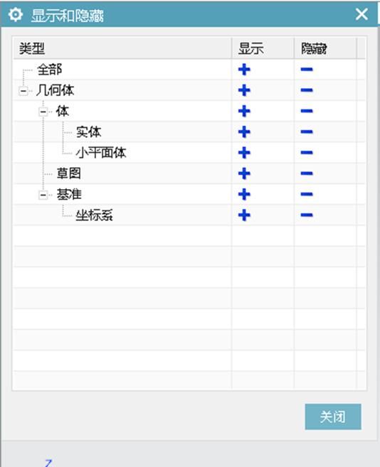 UG编程第1节：快捷键的使用
