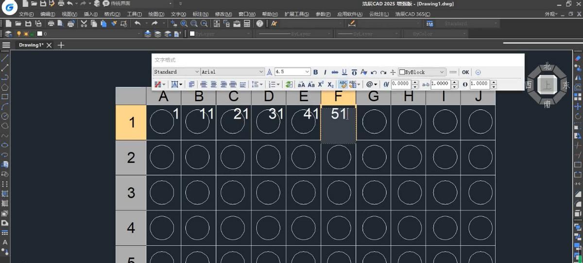CAD自动编号秒成，图纸管理快人「亿」步！