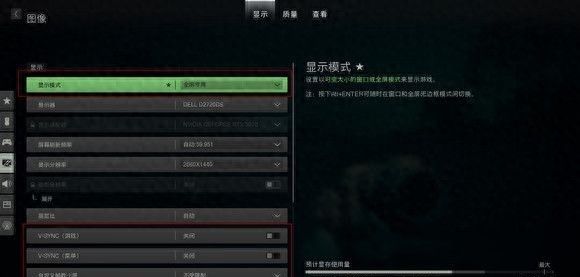 《使命召唤19现代战争2》画质怎么设置呢？画质设置方法 - 宋马
