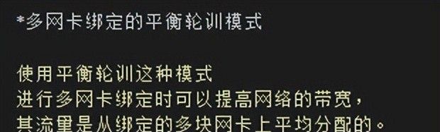 Linux系统单网卡配置多IP以及多网卡配置单IP的方法