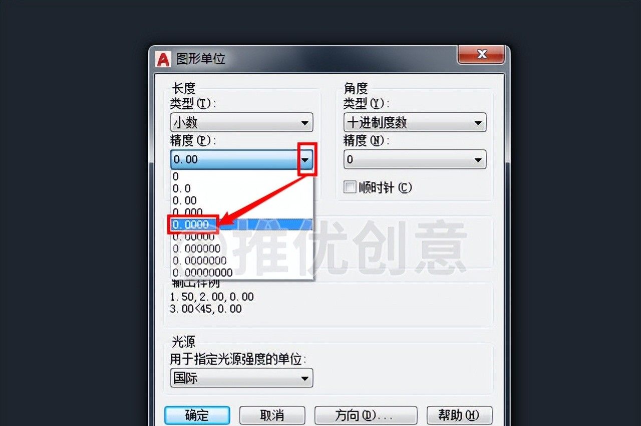 AutoCAD的“DIST”命令实战教程 工程制图 机械制图 cad教程 CAD习题
