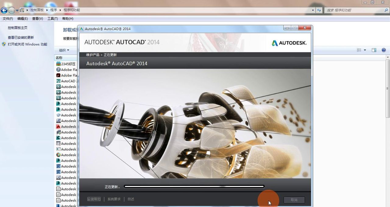 cad2014如何加载 et拓展工具方法