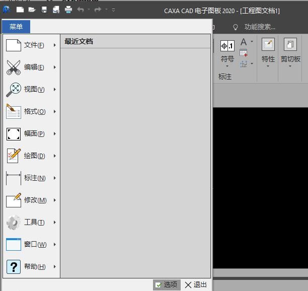 如何设置CAD背景？这个方法十分简单！