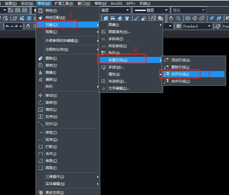 中望CAD怎么将多重引线对齐？一分钟教会你
