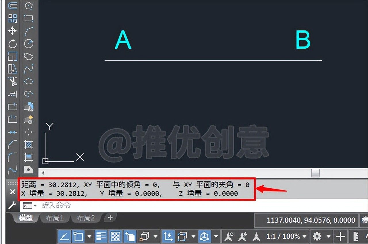 AutoCAD的“DIST”命令实战教程 工程制图 机械制图 cad教程 CAD习题