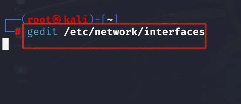 小白学KALI：如何将Kali Linux设置静态IP地址