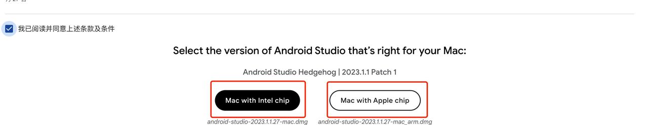 Android Studio下载与安装