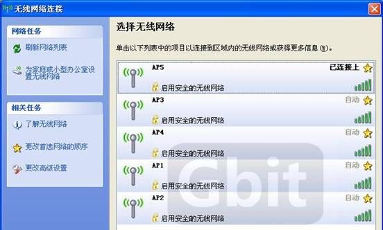 WIFI无线桥接技术 路由器无线中继模式（WDS）怎么用？