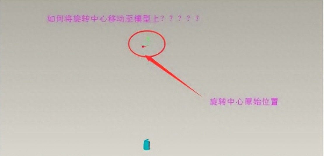 Proe（Creo）实用技巧汇编 - 宋马