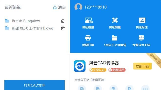 如何设置CAD背景？这个方法十分简单！