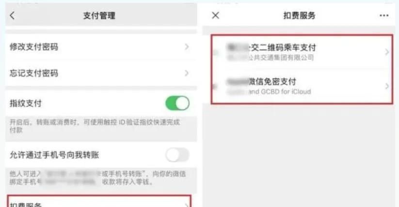 为什么超市付款不用输密码?扫码枪背后那些你可能忽略的细节!