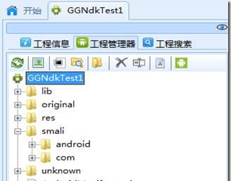 Android调试系列-使用android studio调试smali代码 - 宋马