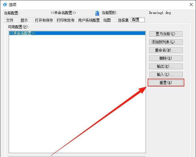 CAD工具栏突然消失？3秒找回绝技！