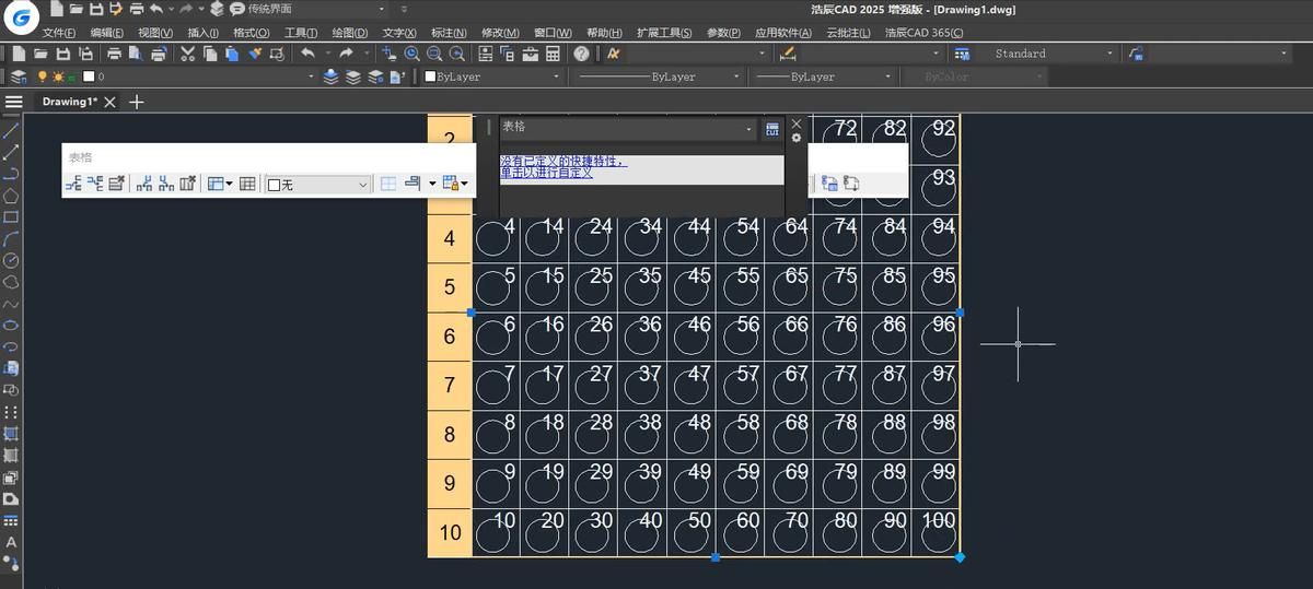 CAD自动编号秒成，图纸管理快人「亿」步！
