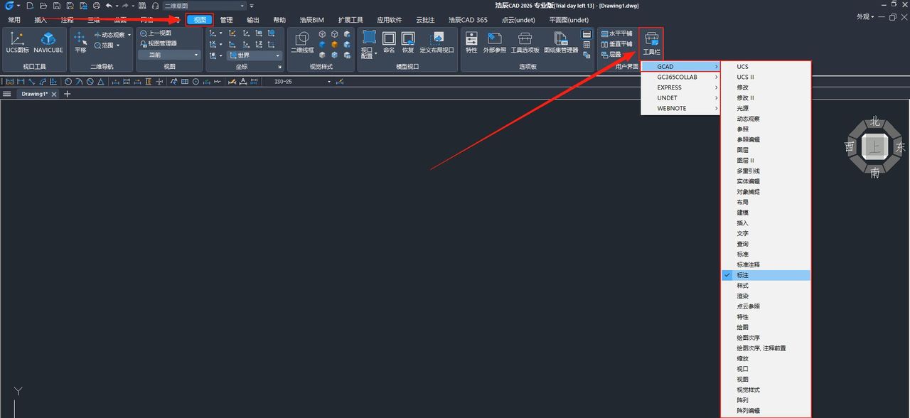CAD工具栏突然消失？3秒找回绝技！
