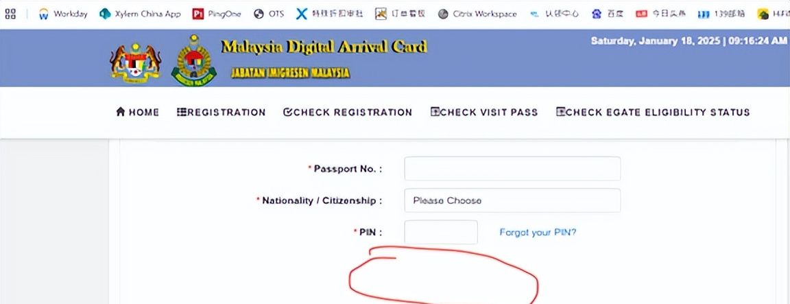 马来西亚电子入境卡填写小技巧
