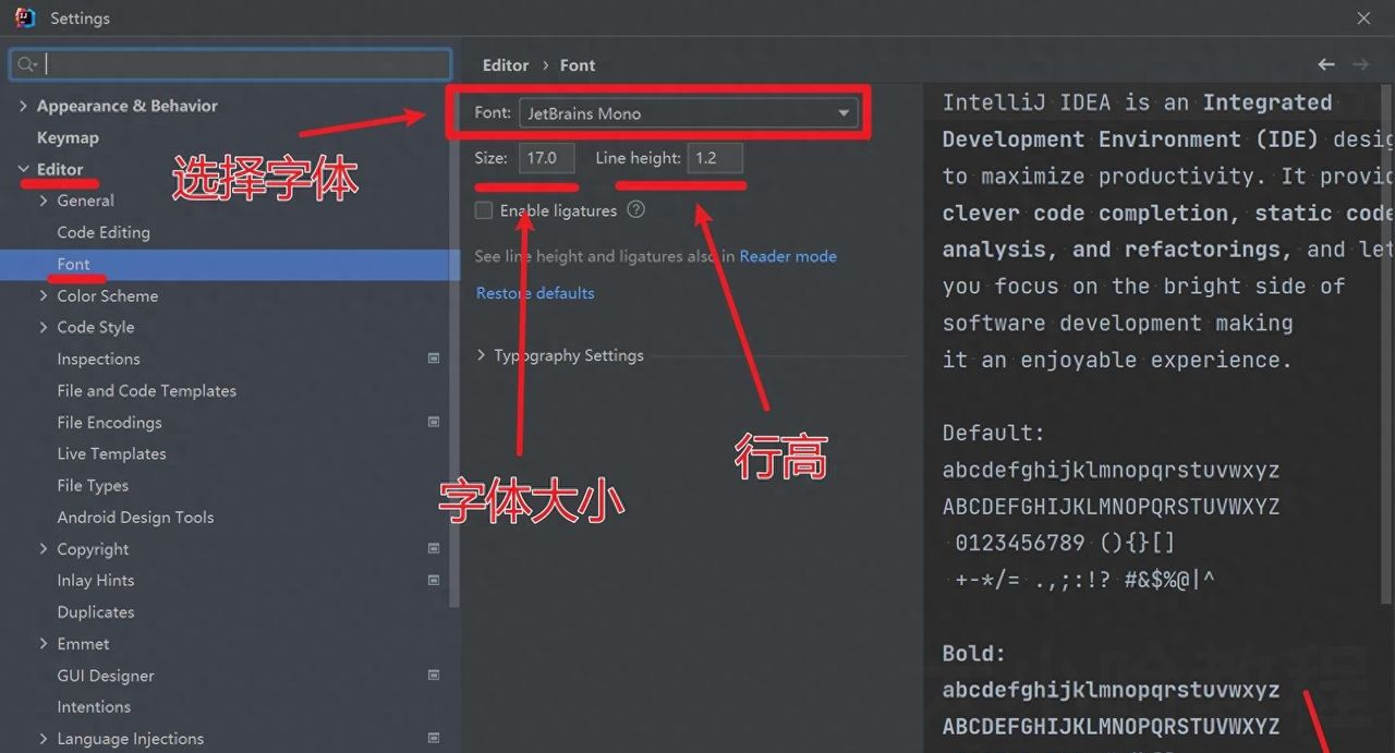 【推荐】IntelliJ IDEA 使用系列教程（7）-IDEA设置字体大小 - 宋马