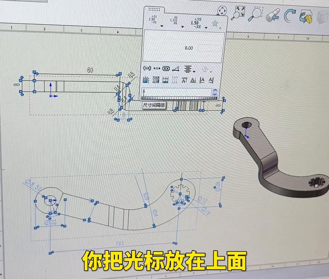 图纸标注尺寸，只要懂得方法，实则还是挺简单的#cad画图