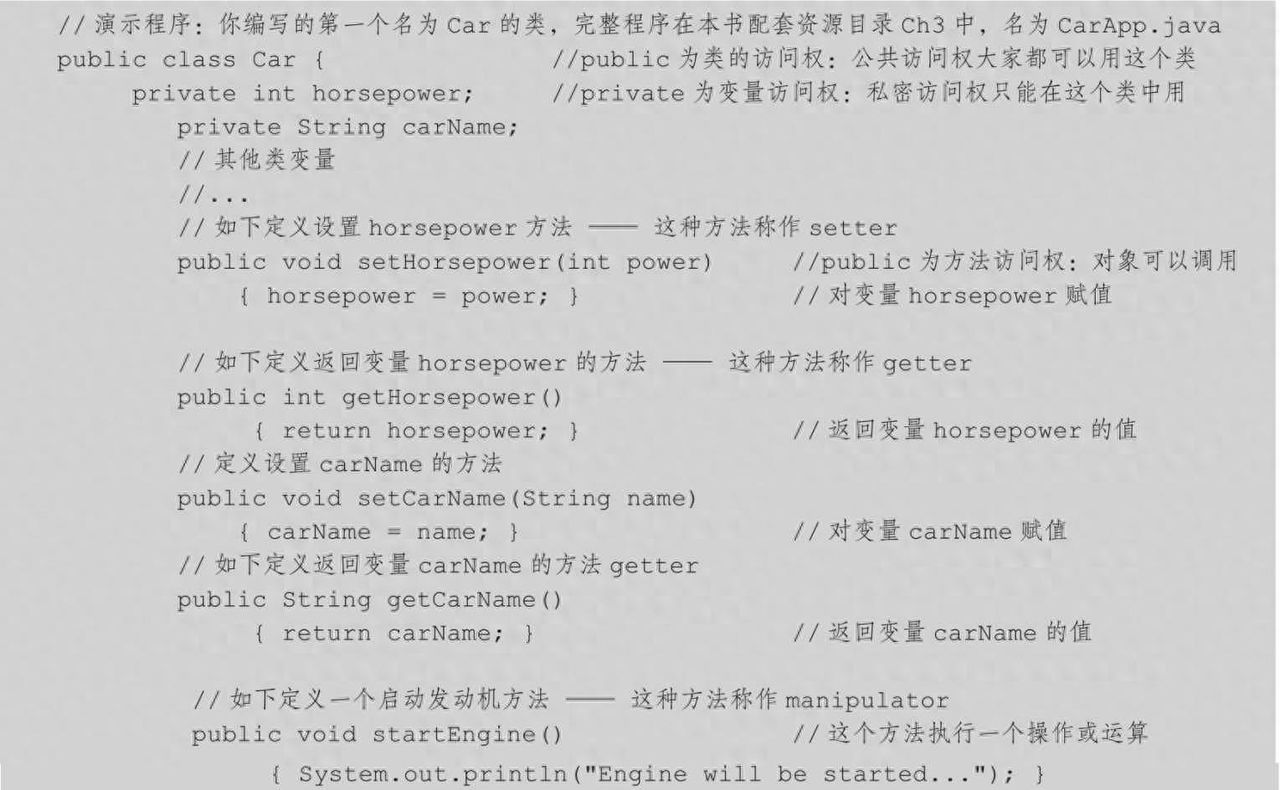 Java高手修炼之路之新手须知类和对象！ - 宋马
