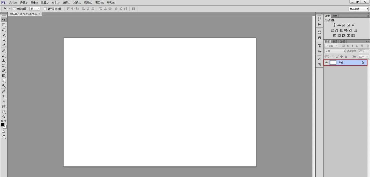 学习PS图层样式的调整制作逼真的玉石质感立体字