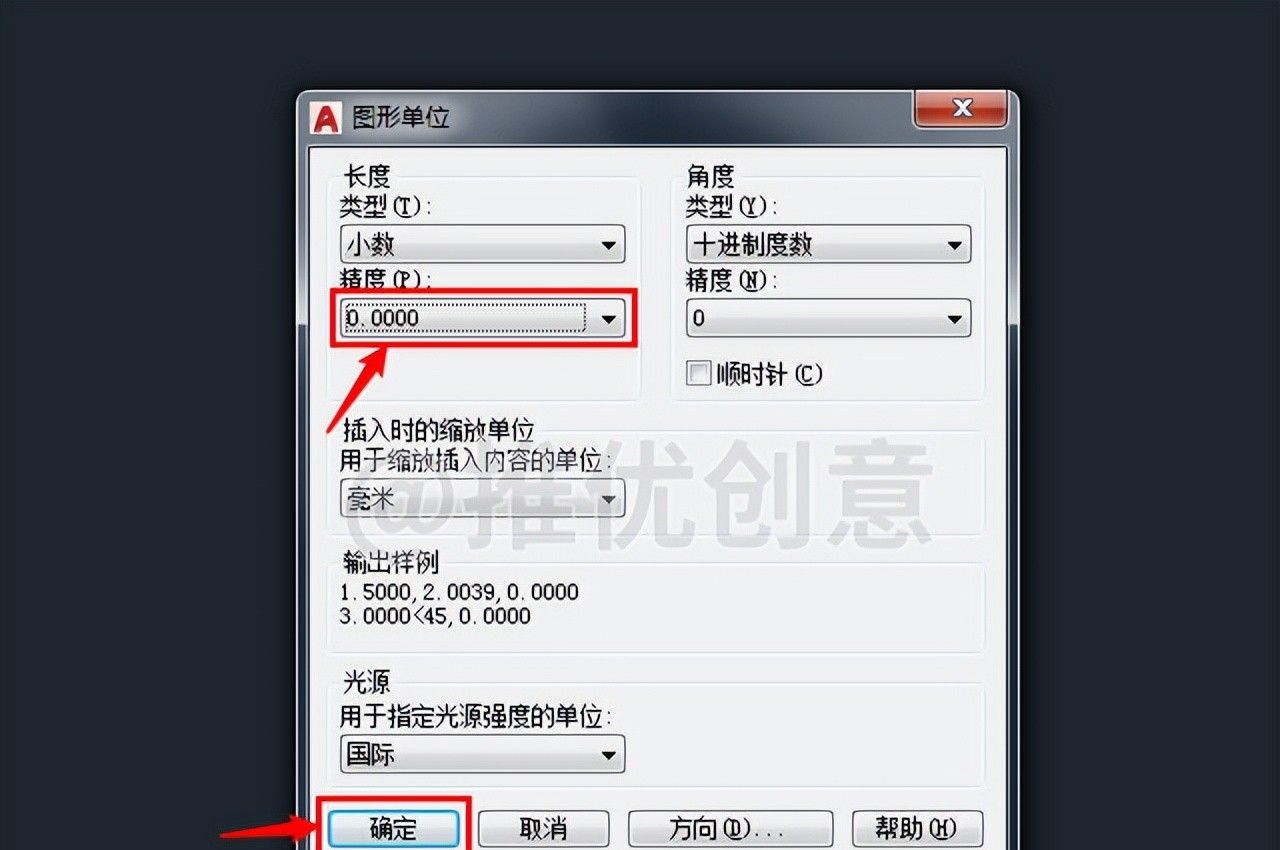 AutoCAD的“DIST”命令实战教程 工程制图 机械制图 cad教程 CAD习题