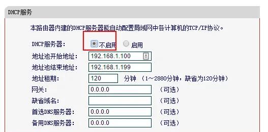 路由器无线桥接实战教程：让WiFi信号无死角
