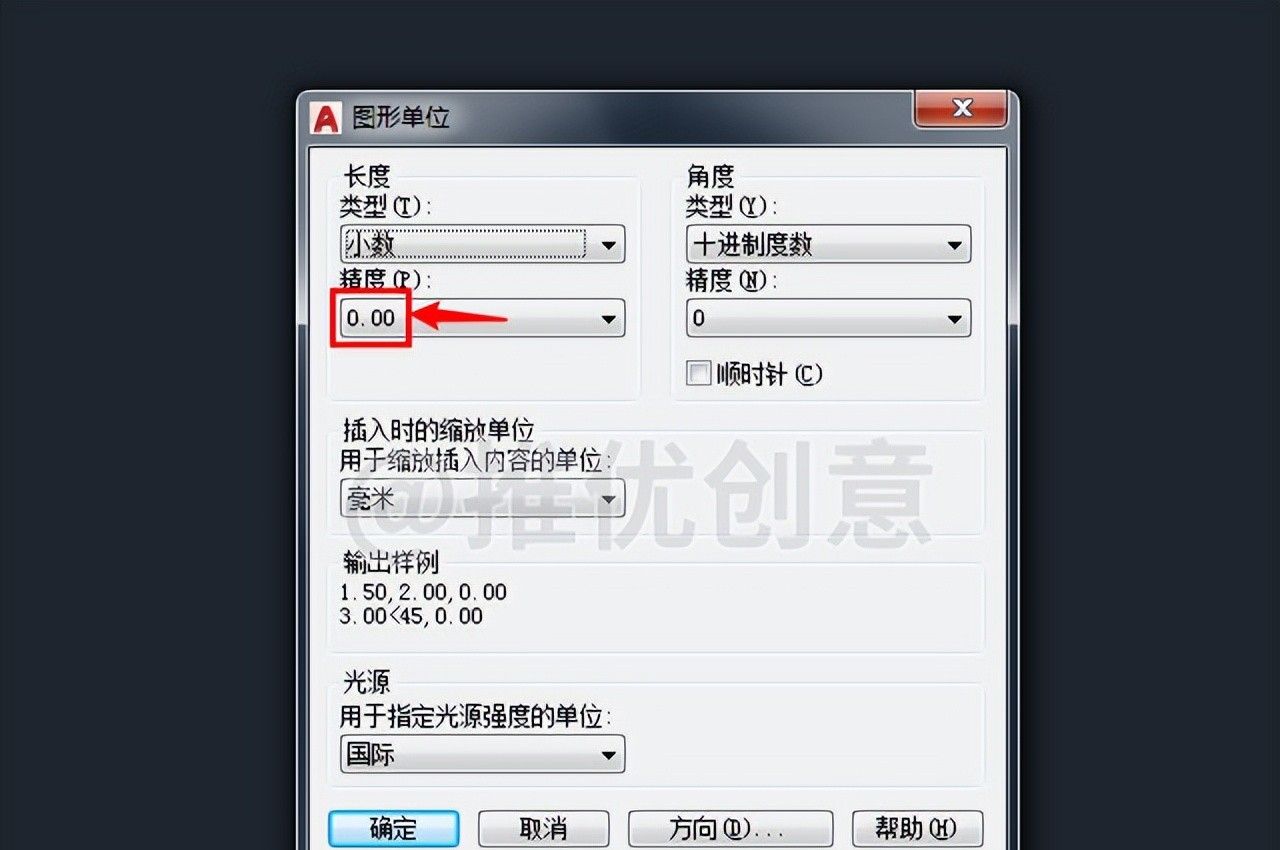 AutoCAD的“DIST”命令实战教程 工程制图 机械制图 cad教程 CAD习题