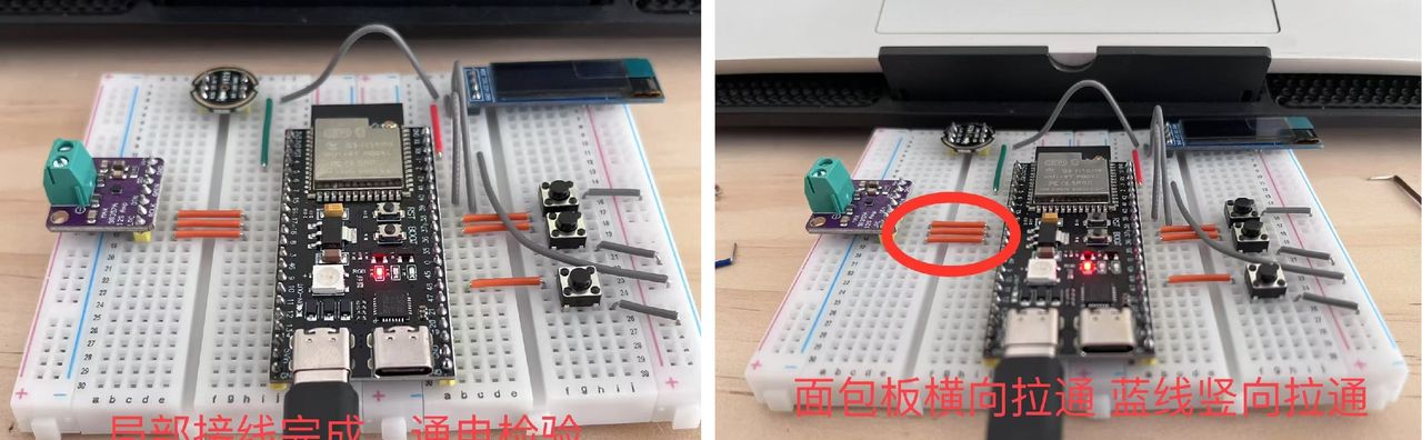 图片[2] - 小智AI聊天机器人开发全记录：从面包板到智能对话 - 宋马