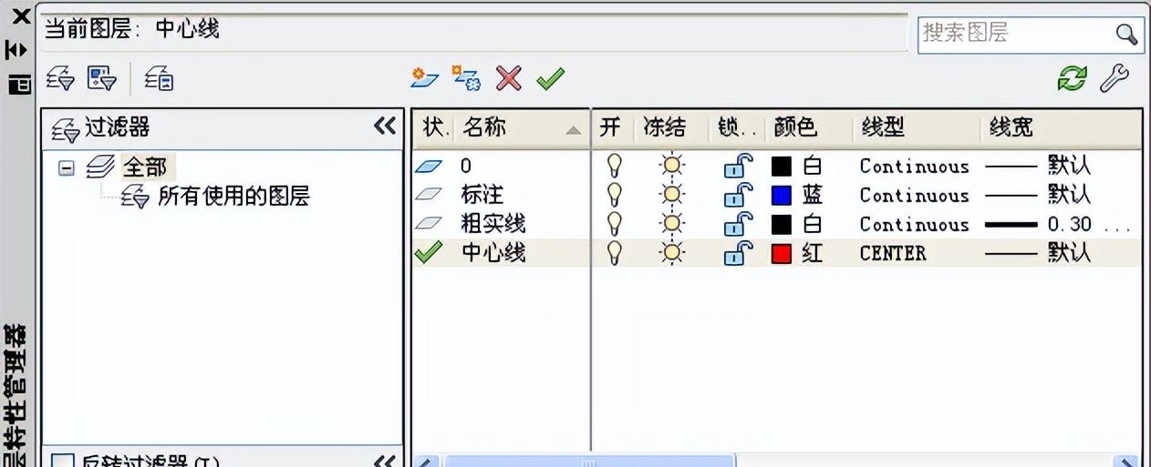 CAD课程第10天——0基础案例讲解 对象特性、属性应用