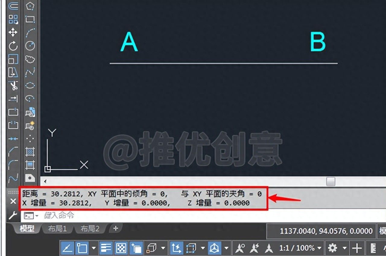 AutoCAD的“DIST”命令实战教程 工程制图 机械制图 cad教程 CAD习题 - 宋马