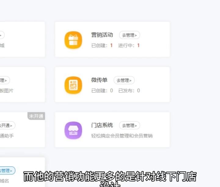 手把手教你自己做小程序