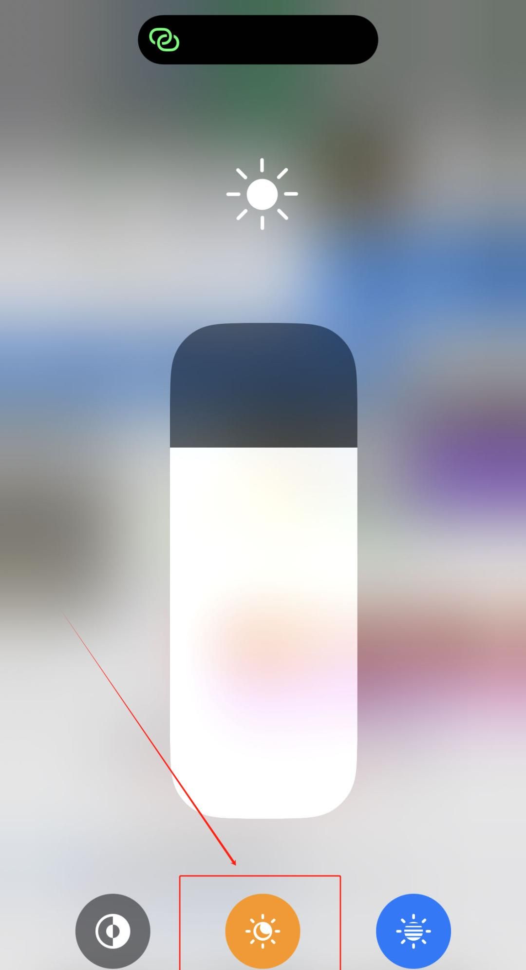 【苹果手机】夜间模式，怎么打开