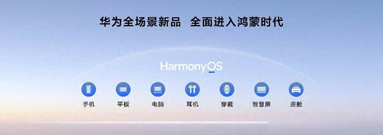 华为新款平板，创作办公效率翻倍！