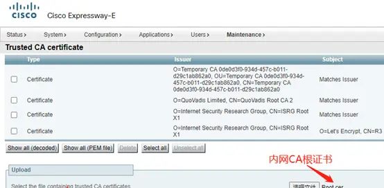 Cisco Expressway MRA双域部署
