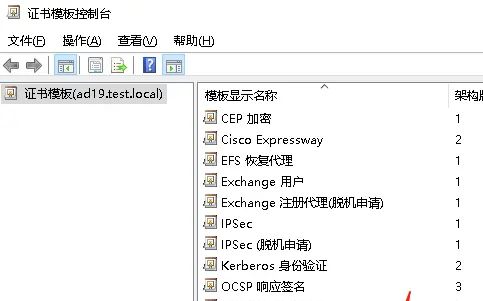 Cisco Expressway MRA双域部署