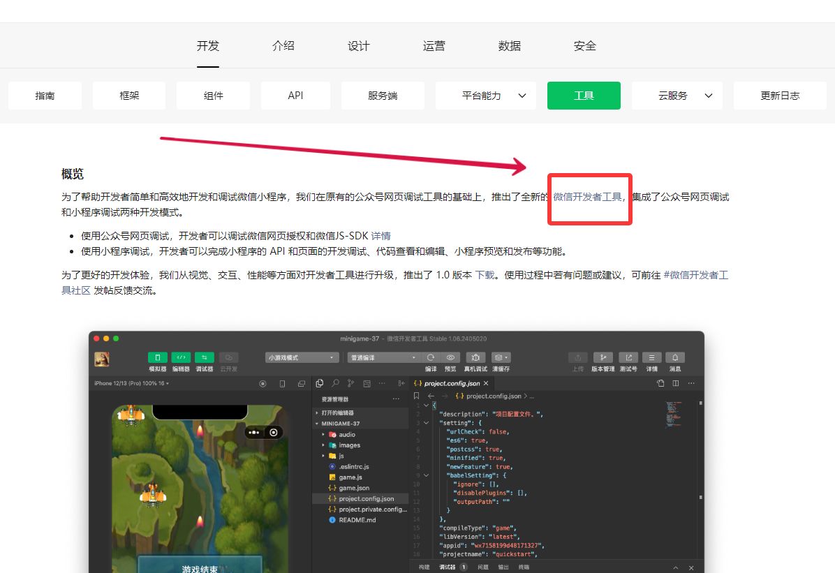 小程序怎么制作,微信小程序怎么做