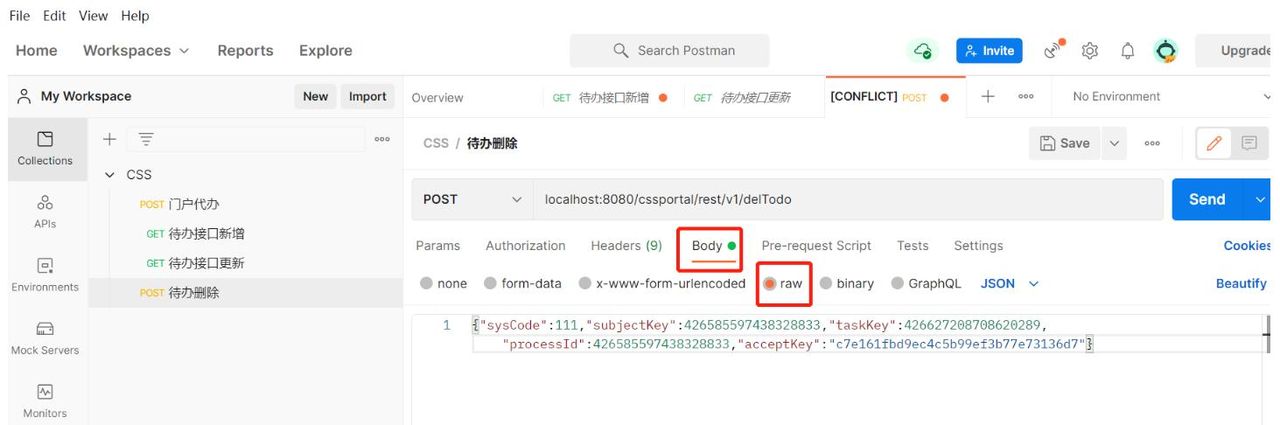 PostMan循环发送请求