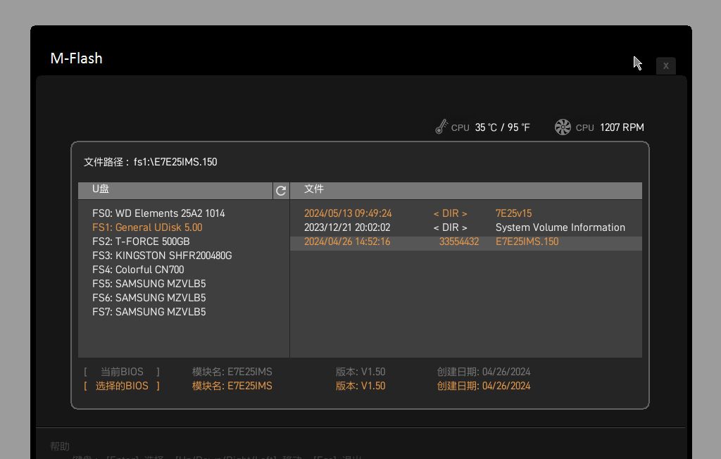 简单几步满载温度暴降10℃以上，14代酷睿处理器降压教程
