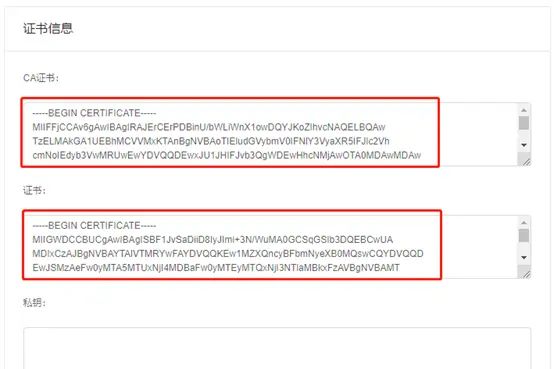Cisco Expressway MRA双域部署