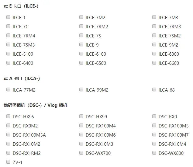 完全免费!如何用索尼相机做摄像头? - 宋马