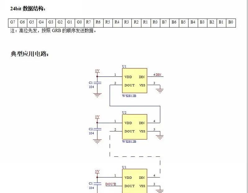 【雕爷学编程】Arduino动手做（86）---4*4位 WS2812 全彩模块