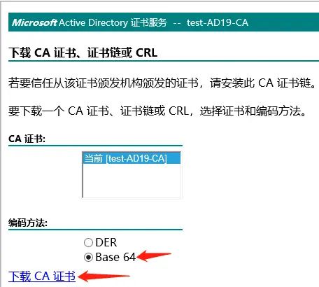 Cisco Expressway MRA双域部署