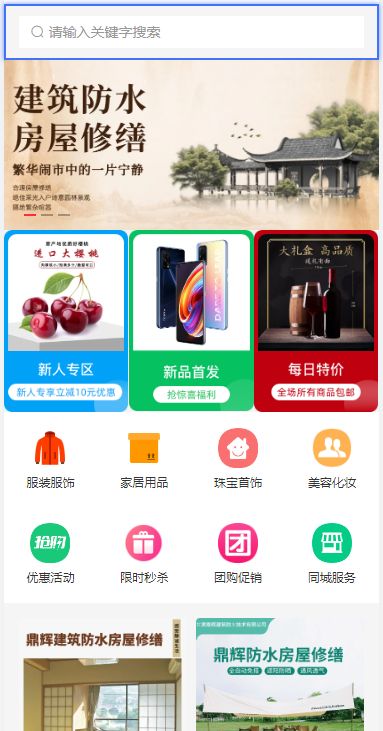 小程序怎么制作,微信小程序怎么做