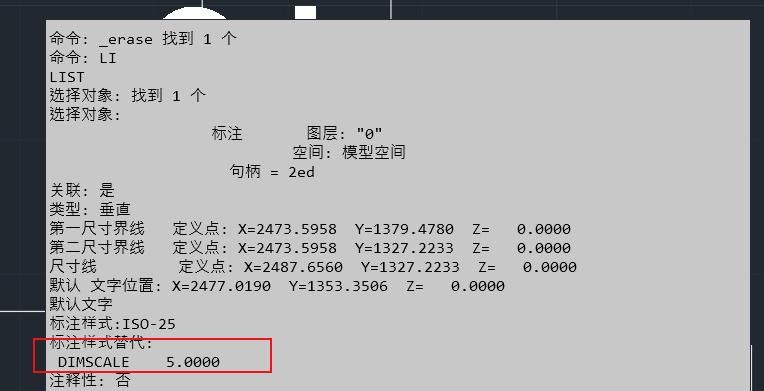 如何查看CAD标注的标注全局比例？